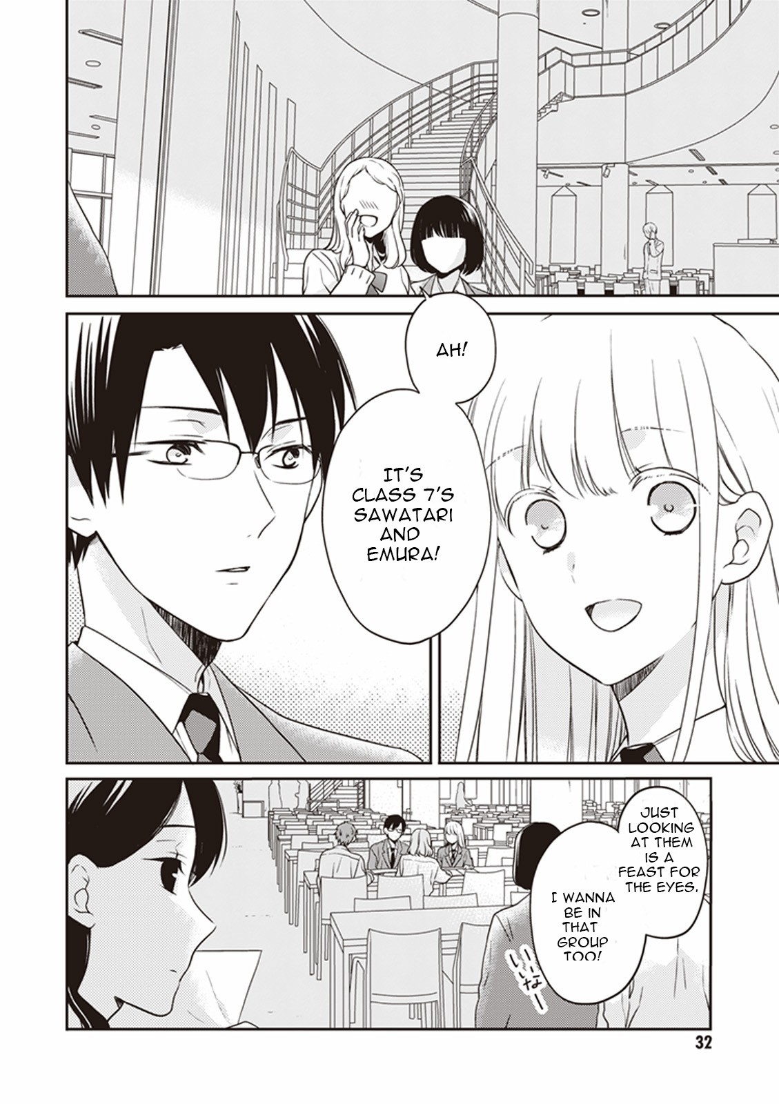 S Watari-san to M Mura-kun Chapter 12 page 2 - Chapter 12: Overthrow! It's Emura Subaru, Sudou-sama
