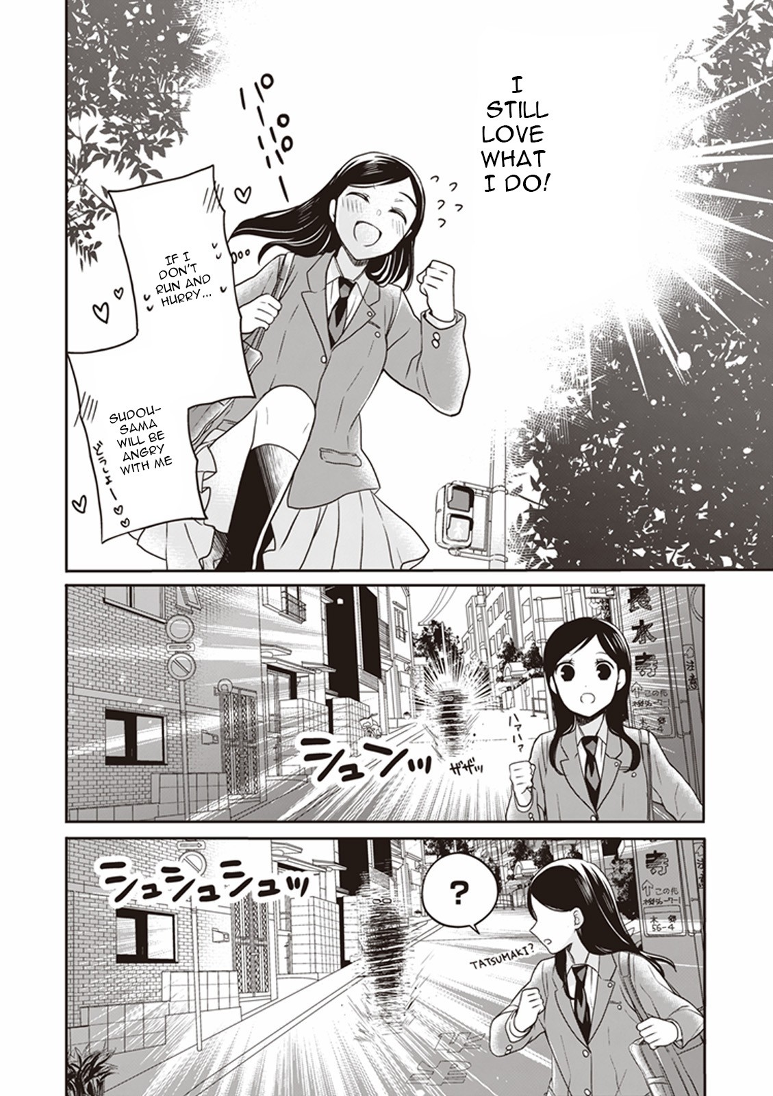 S Watari-san to M Mura-kun Chapter 12 page 20 - Chapter 12: Overthrow! It's Emura Subaru, Sudou-sama