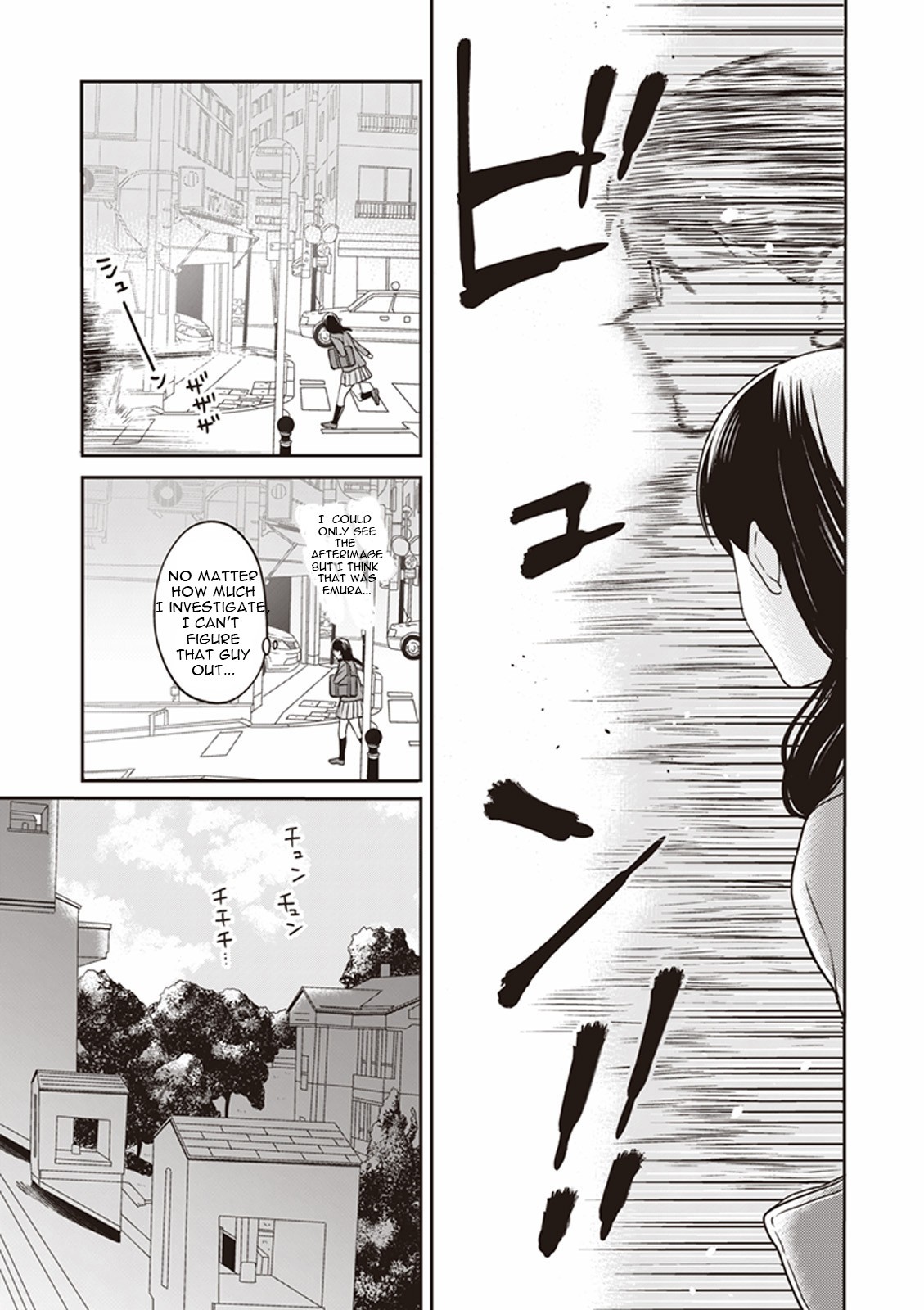 S Watari-san to M Mura-kun Chapter 12 page 21 - Chapter 12: Overthrow! It's Emura Subaru, Sudou-sama