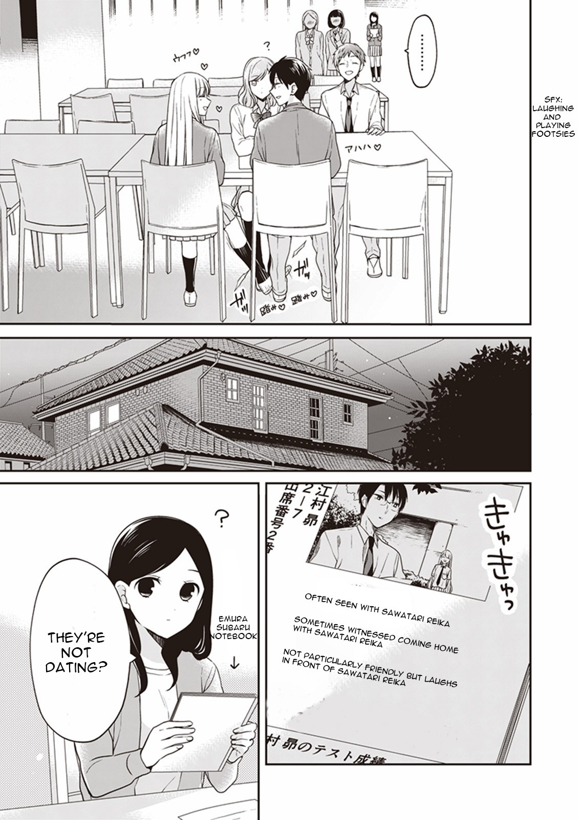 S Watari-san to M Mura-kun Chapter 12 page 3 - Chapter 12: Overthrow! It's Emura Subaru, Sudou-sama