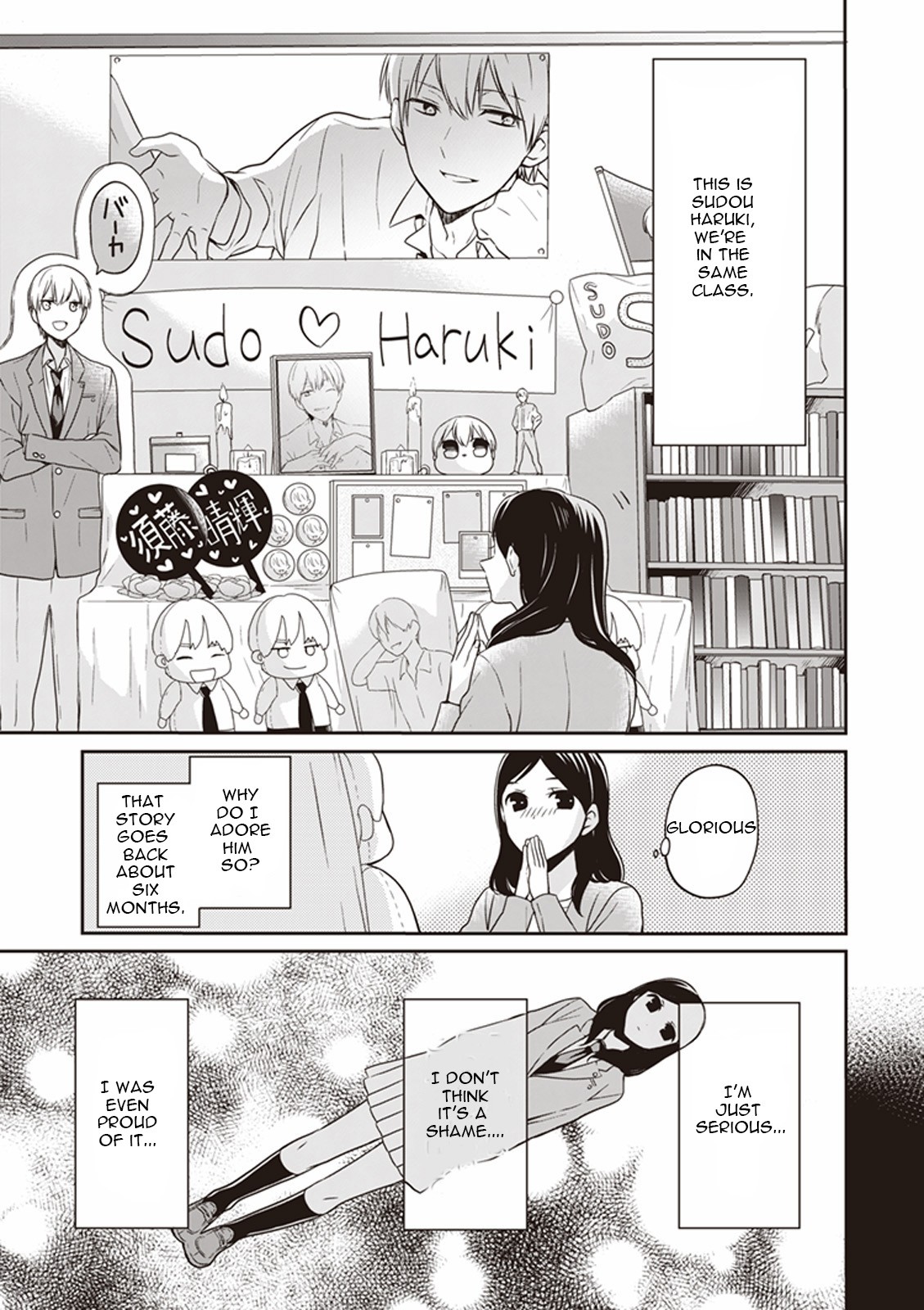 S Watari-san to M Mura-kun Chapter 12 page 5 - Chapter 12: Overthrow! It's Emura Subaru, Sudou-sama