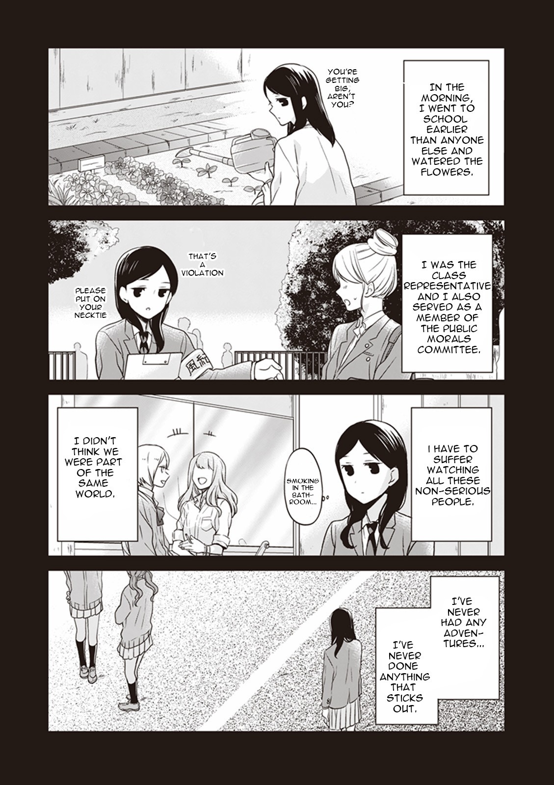S Watari-san to M Mura-kun Chapter 12 page 6 - Chapter 12: Overthrow! It's Emura Subaru, Sudou-sama