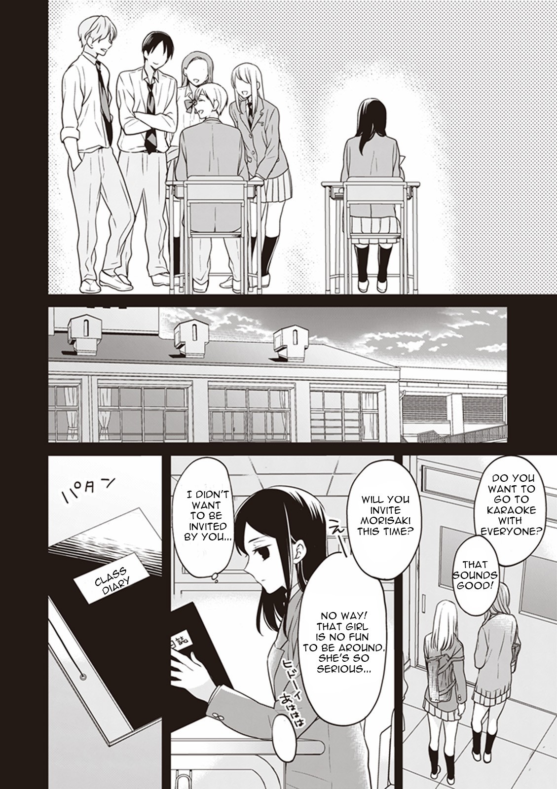 S Watari-san to M Mura-kun Chapter 12 page 8 - Chapter 12: Overthrow! It's Emura Subaru, Sudou-sama