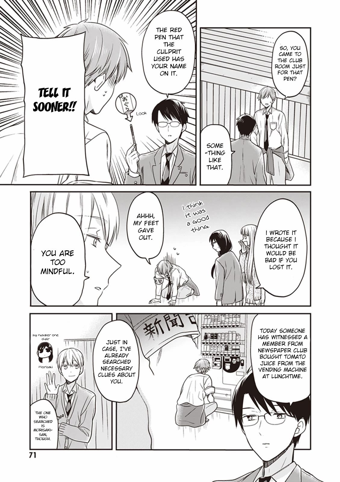 S Watari-san to M Mura-kun Chapter 13 page 17 - Chapter 13: Merely one truth exists, Sawatari-san