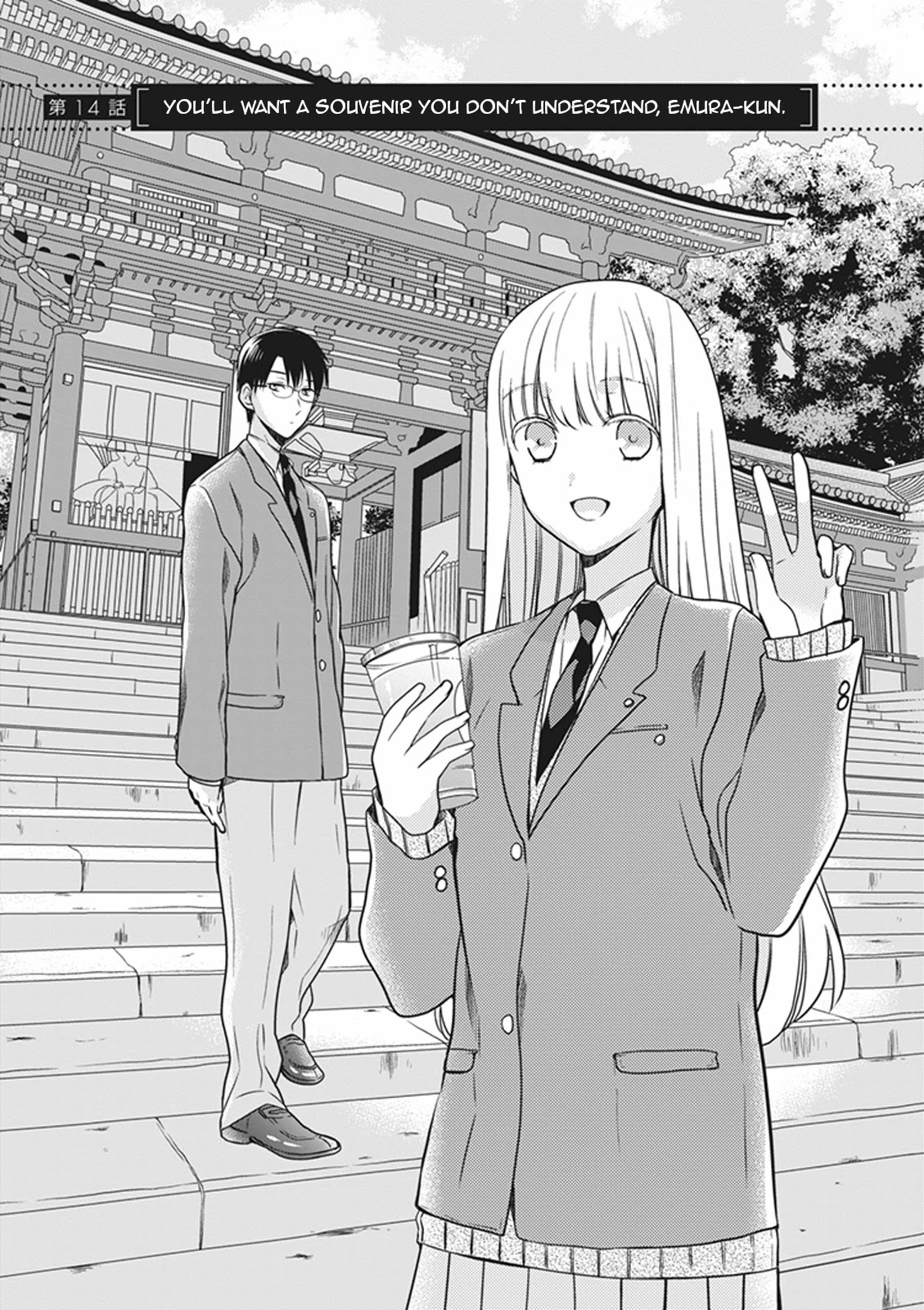 S Watari-san to M Mura-kun Chapter 14 page 1 - Chapter 14: You’ll Want a Souvenir You Don’t Understand, Emura-kun.
