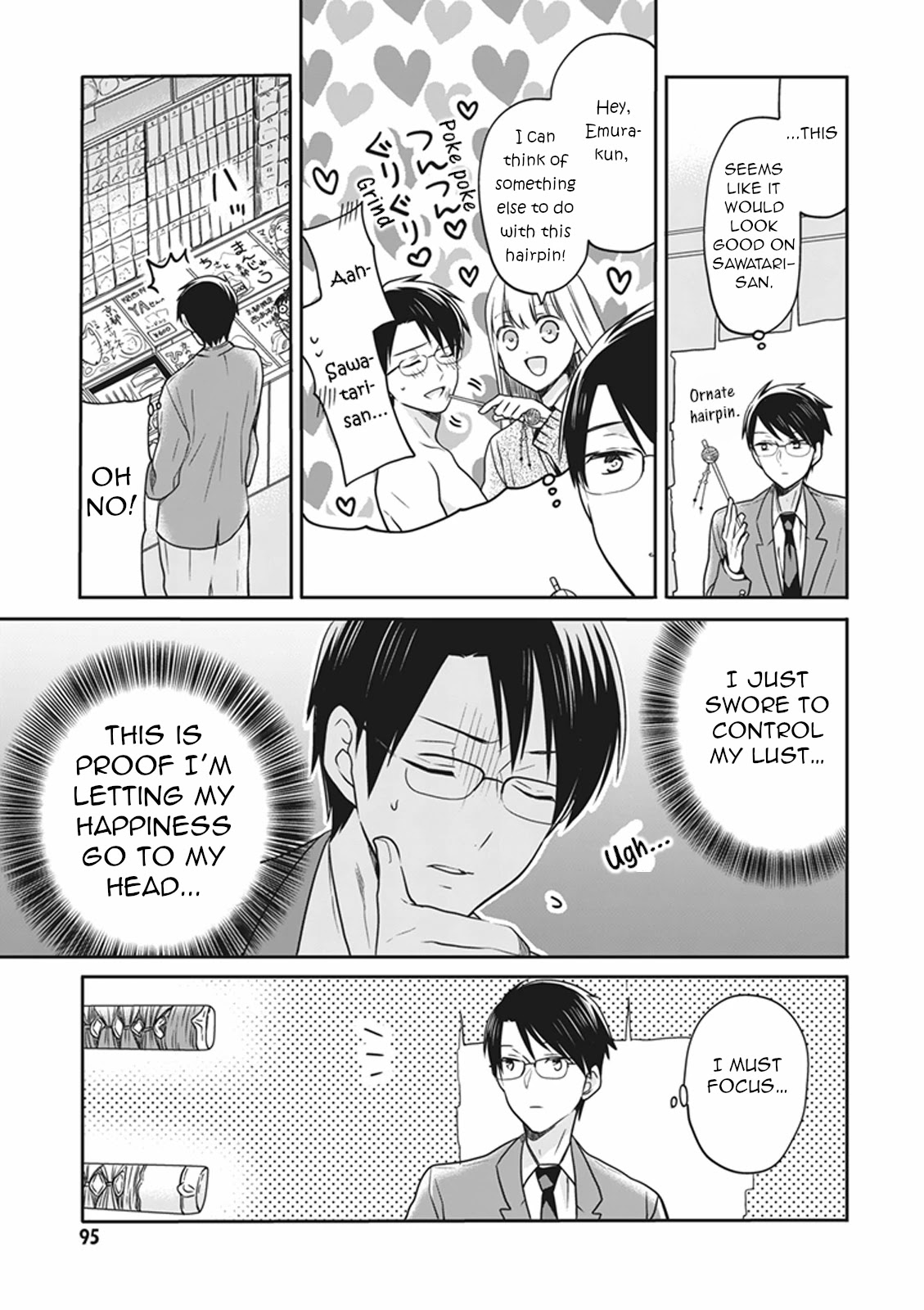 S Watari-san to M Mura-kun Chapter 14 page 11 - Chapter 14: You’ll Want a Souvenir You Don’t Understand, Emura-kun.