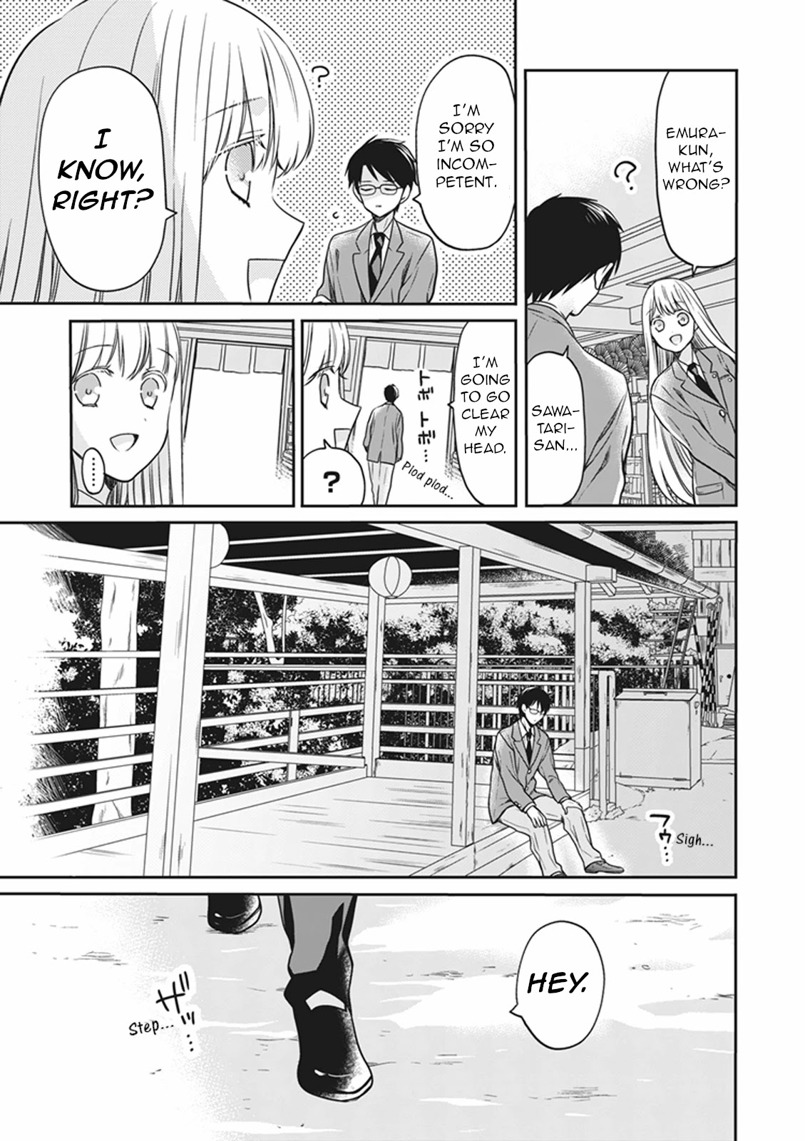 S Watari-san to M Mura-kun Chapter 14 page 13 - Chapter 14: You’ll Want a Souvenir You Don’t Understand, Emura-kun.