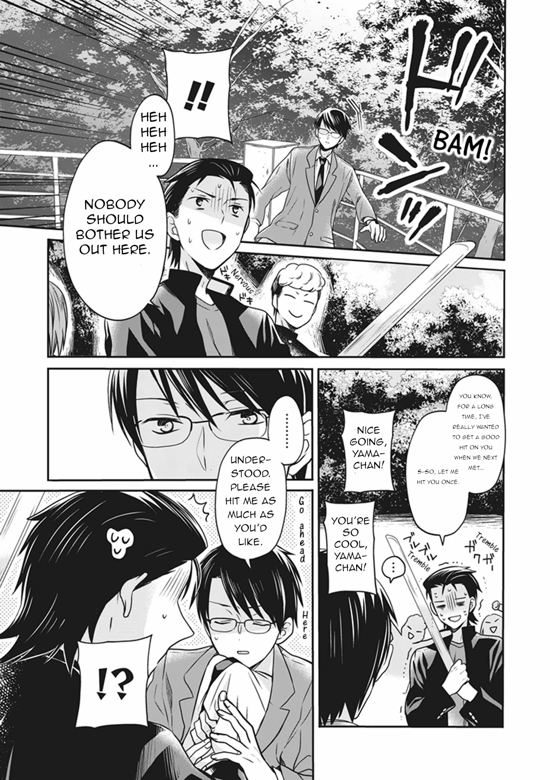 S Watari-san to M Mura-kun Chapter 14 page 15 - Chapter 14: You’ll Want a Souvenir You Don’t Understand, Emura-kun.