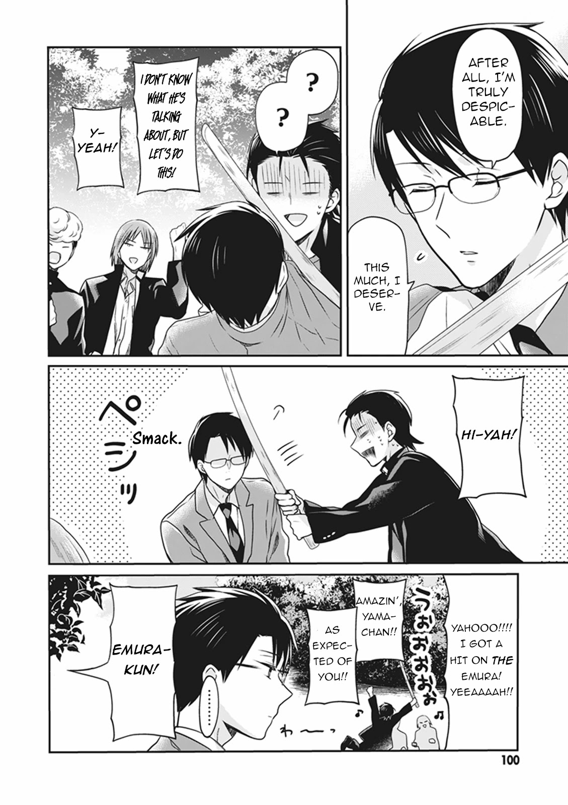 S Watari-san to M Mura-kun Chapter 14 page 16 - Chapter 14: You’ll Want a Souvenir You Don’t Understand, Emura-kun.