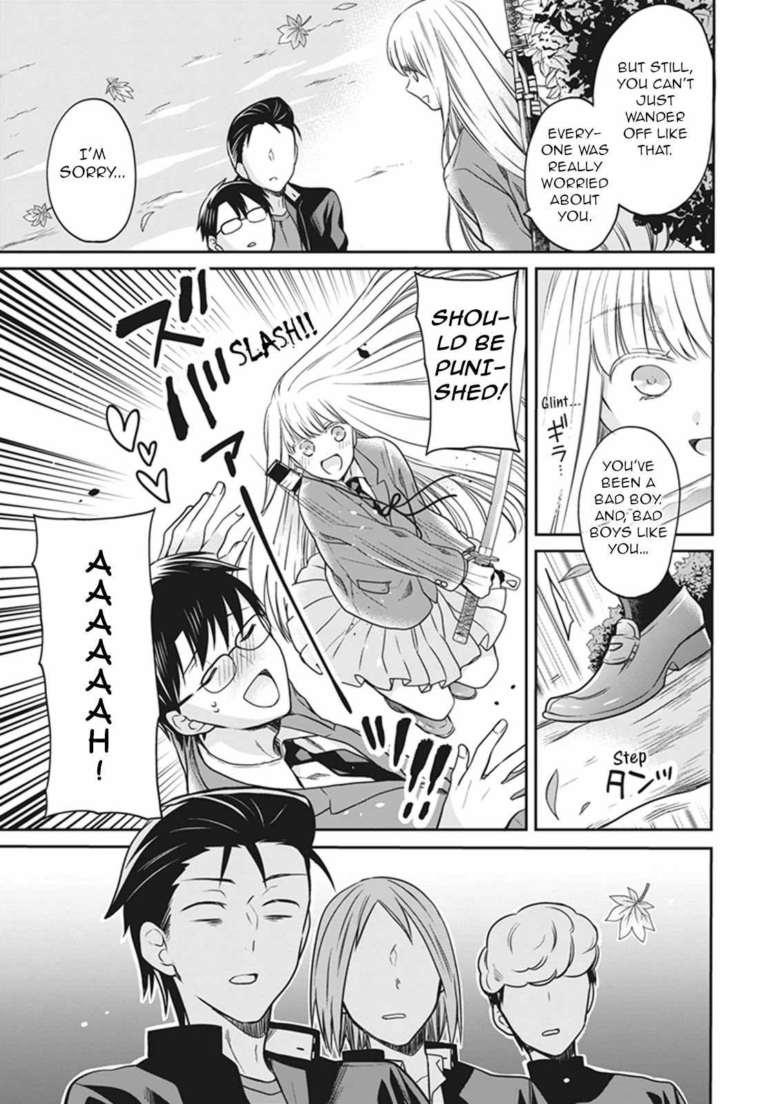 S Watari-san to M Mura-kun Chapter 14 page 19 - Chapter 14: You’ll Want a Souvenir You Don’t Understand, Emura-kun.