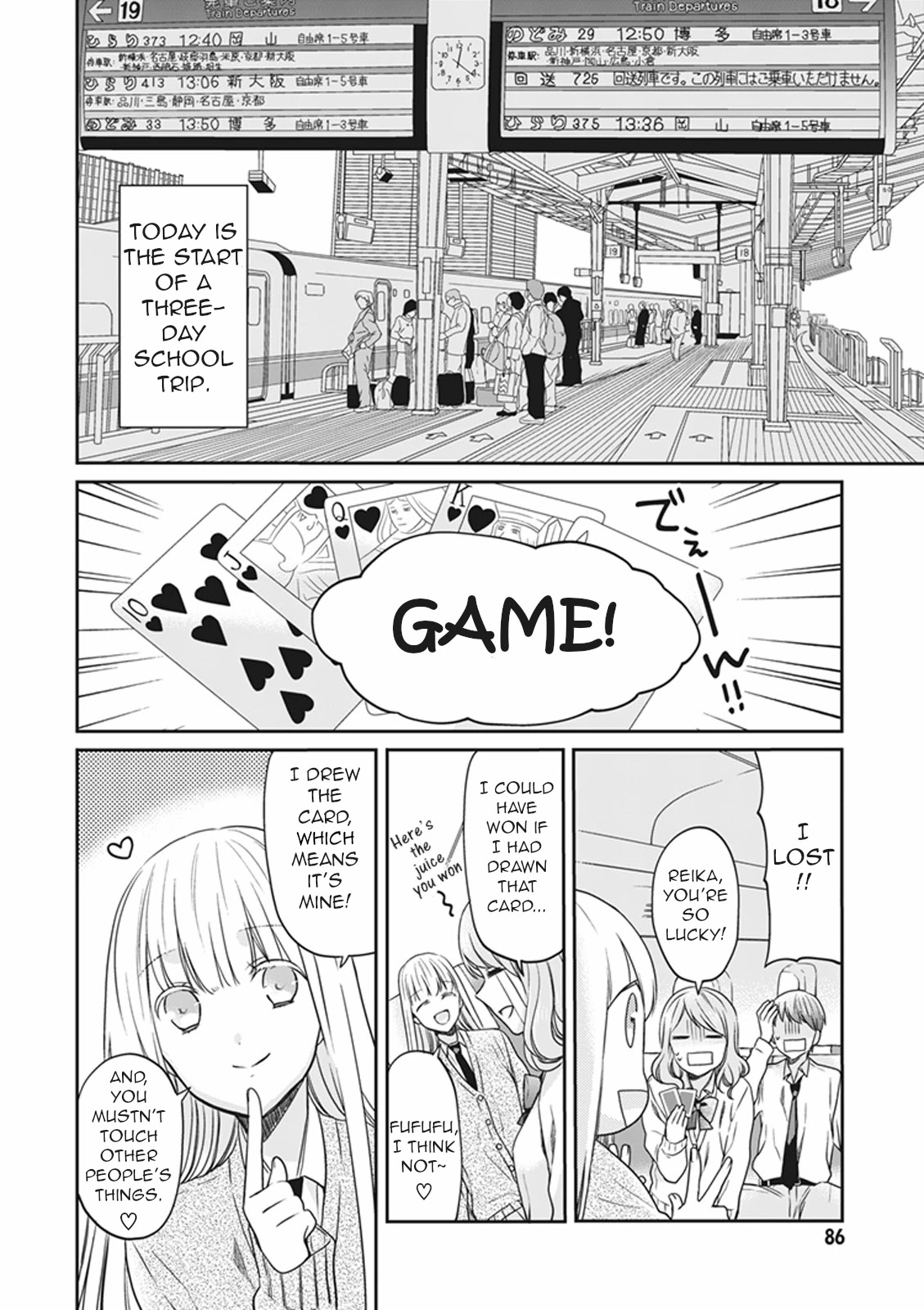 S Watari-san to M Mura-kun Chapter 14 page 2 - Chapter 14: You’ll Want a Souvenir You Don’t Understand, Emura-kun.