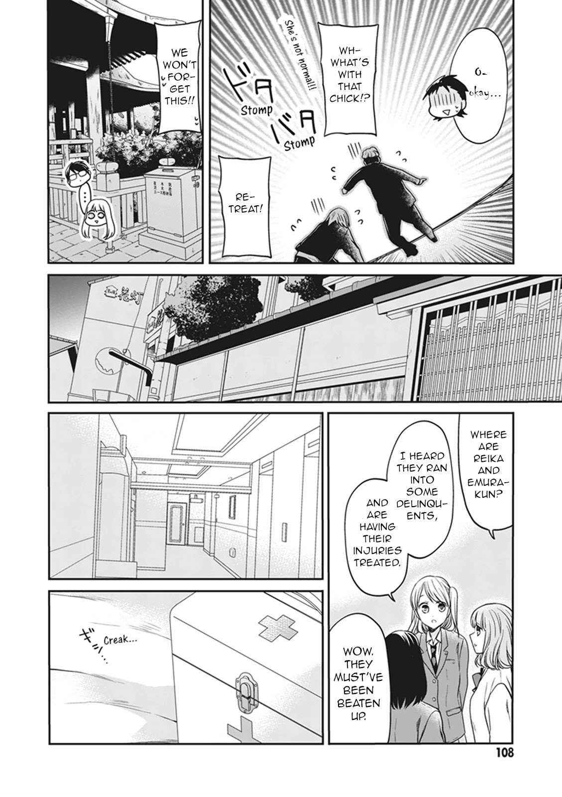 S Watari-san to M Mura-kun Chapter 14 page 24 - Chapter 14: You’ll Want a Souvenir You Don’t Understand, Emura-kun.