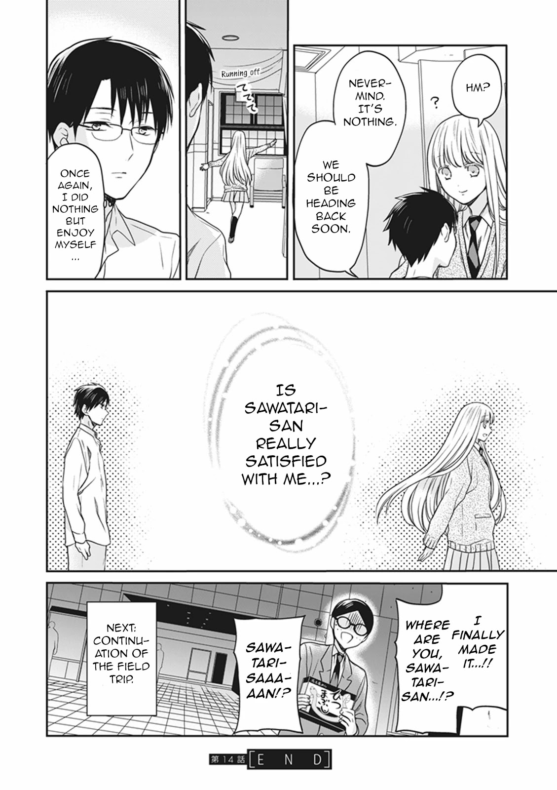 S Watari-san to M Mura-kun Chapter 14 page 26 - Chapter 14: You’ll Want a Souvenir You Don’t Understand, Emura-kun.