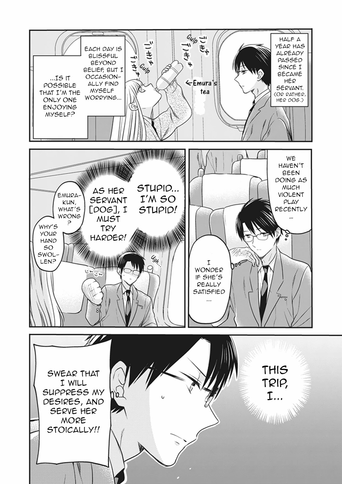 S Watari-san to M Mura-kun Chapter 14 page 4 - Chapter 14: You’ll Want a Souvenir You Don’t Understand, Emura-kun.