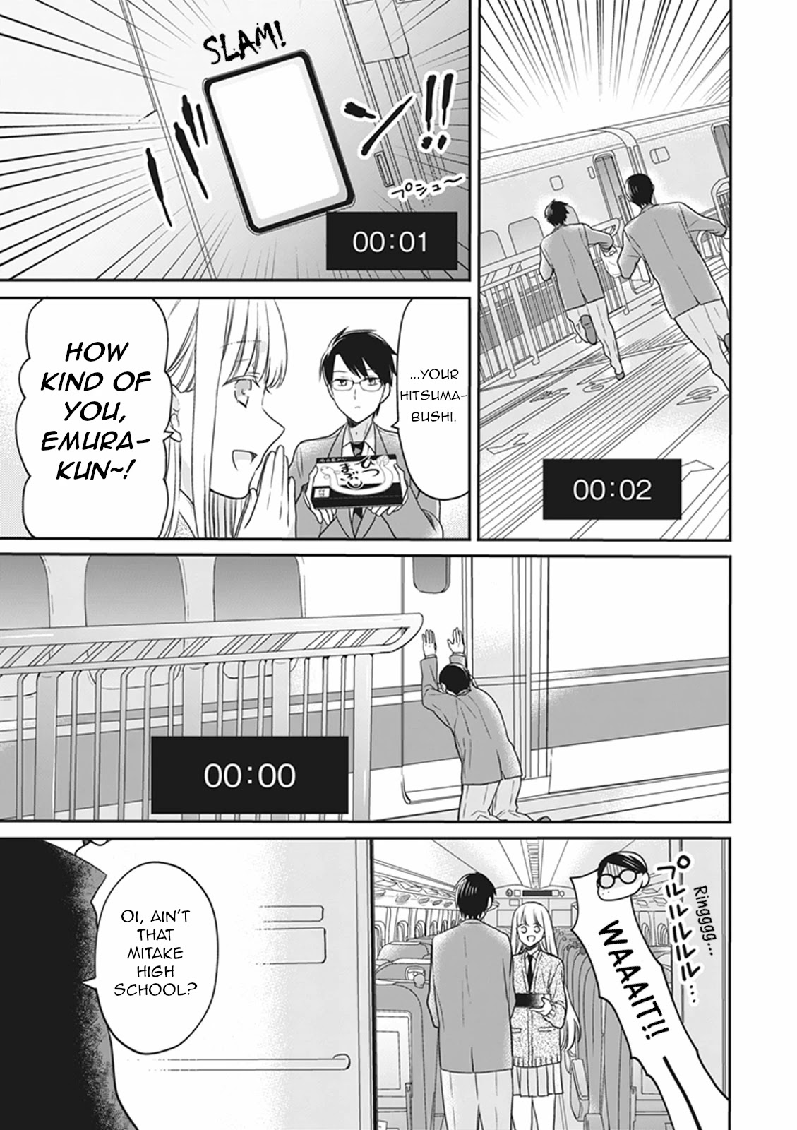 S Watari-san to M Mura-kun Chapter 14 page 7 - Chapter 14: You’ll Want a Souvenir You Don’t Understand, Emura-kun.