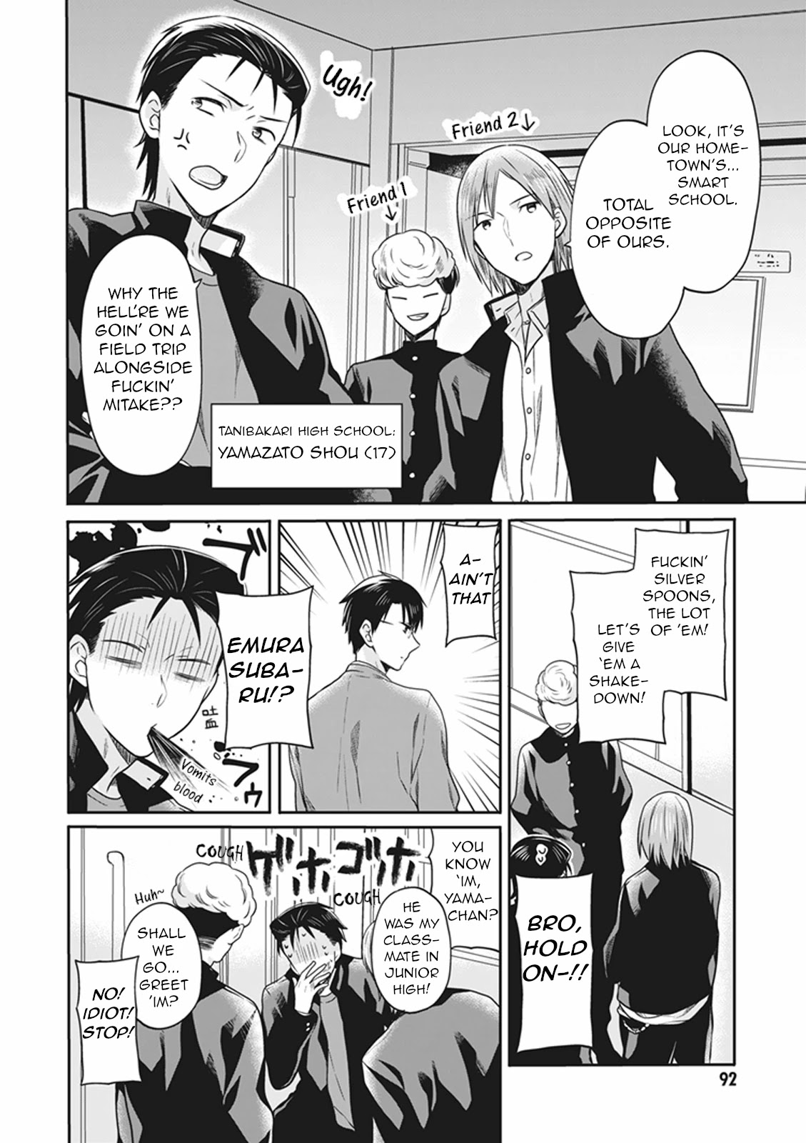 S Watari-san to M Mura-kun Chapter 14 page 8 - Chapter 14: You’ll Want a Souvenir You Don’t Understand, Emura-kun.