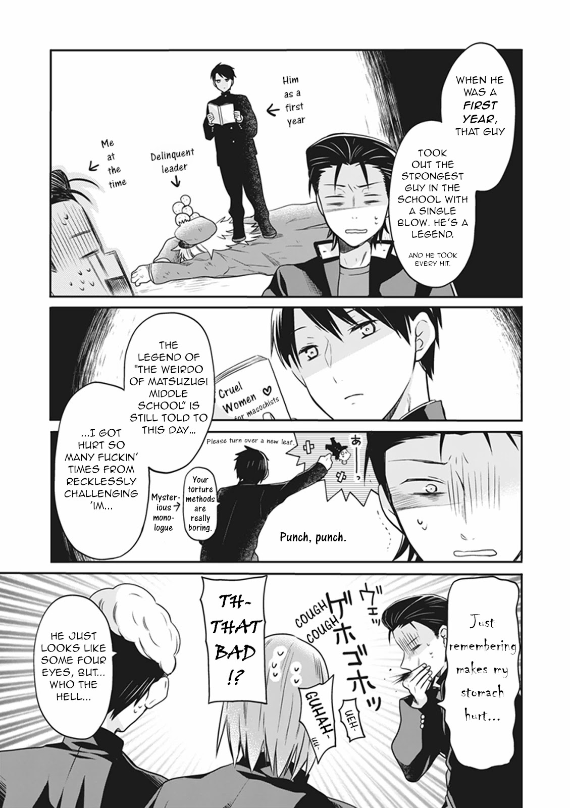 S Watari-san to M Mura-kun Chapter 14 page 9 - Chapter 14: You’ll Want a Souvenir You Don’t Understand, Emura-kun.