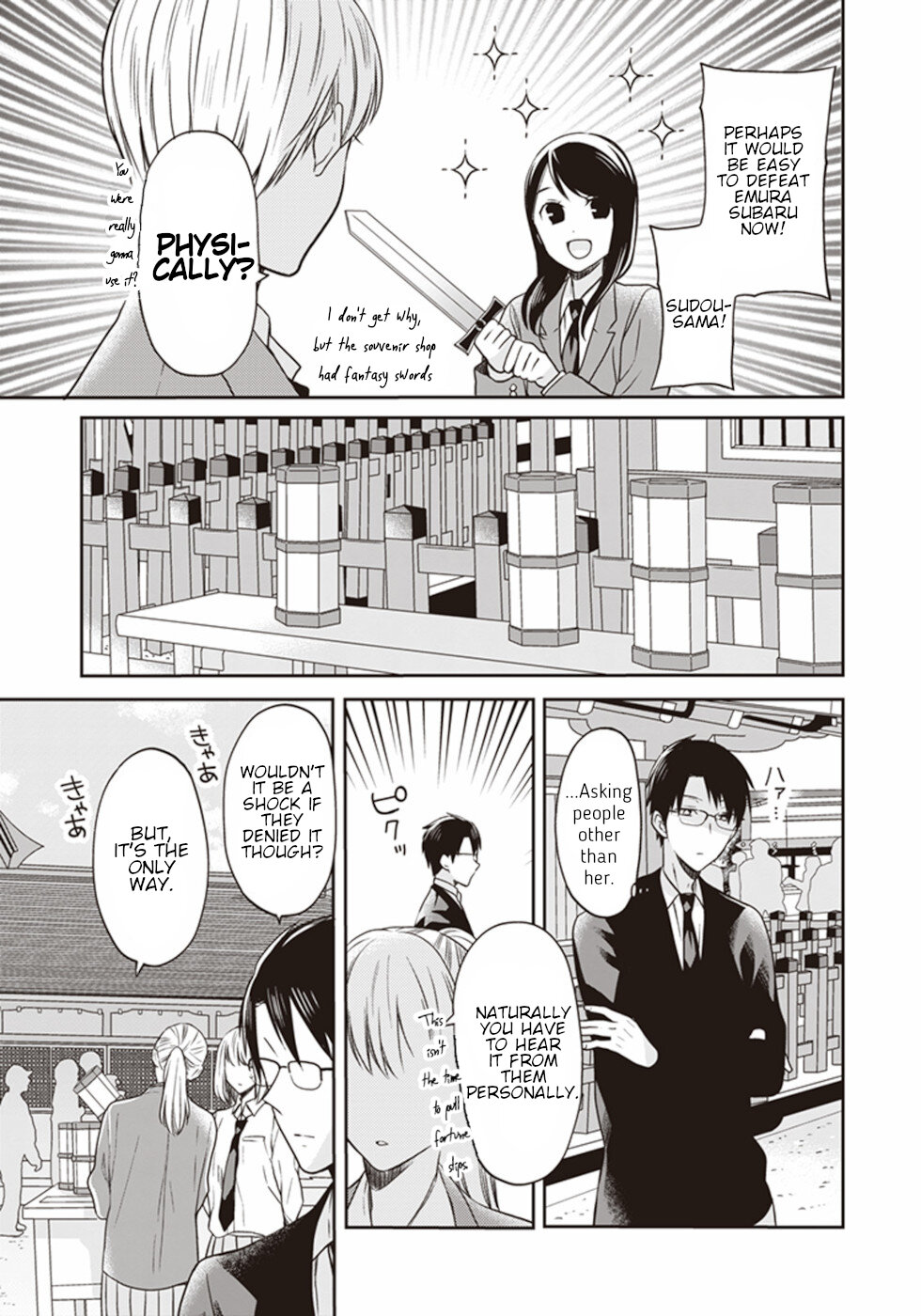 S Watari-san to M Mura-kun Chapter 15 page 5 - Chapter 15: We Got Lost On This Path Didn't We, Sawatari-san?