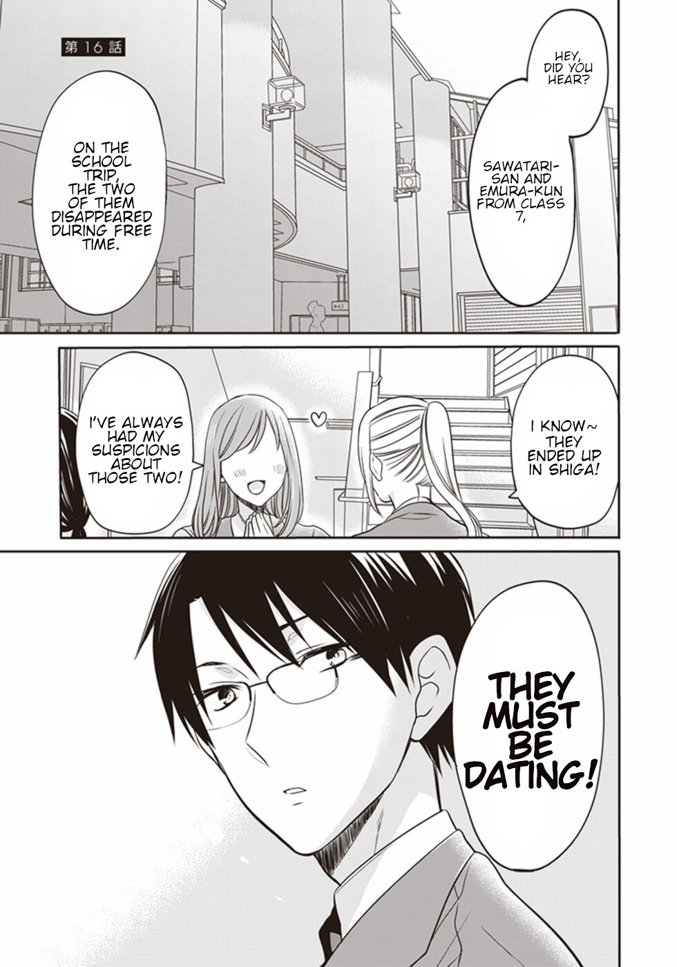 S Watari-san to M Mura-kun Chapter 16 page 1 - Chapter 16: Emura-kun, Should We Stop Now?