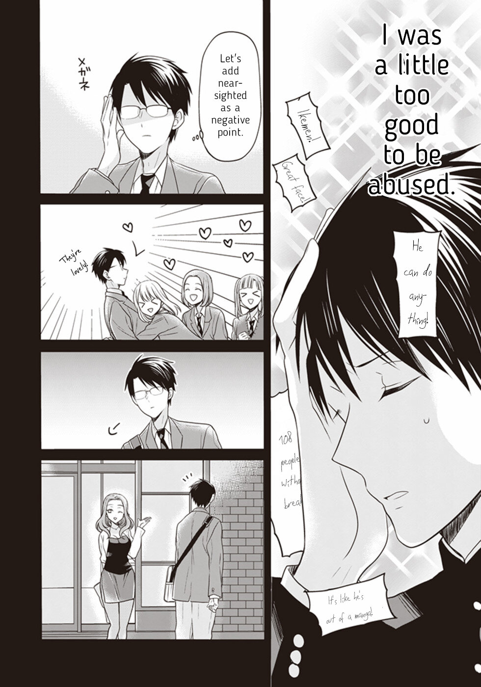 S Watari-san to M Mura-kun Chapter 16 page 14 - Chapter 16: Emura-kun, Should We Stop Now?