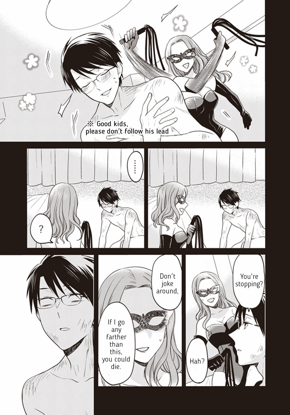 S Watari-san to M Mura-kun Chapter 16 page 15 - Chapter 16: Emura-kun, Should We Stop Now?
