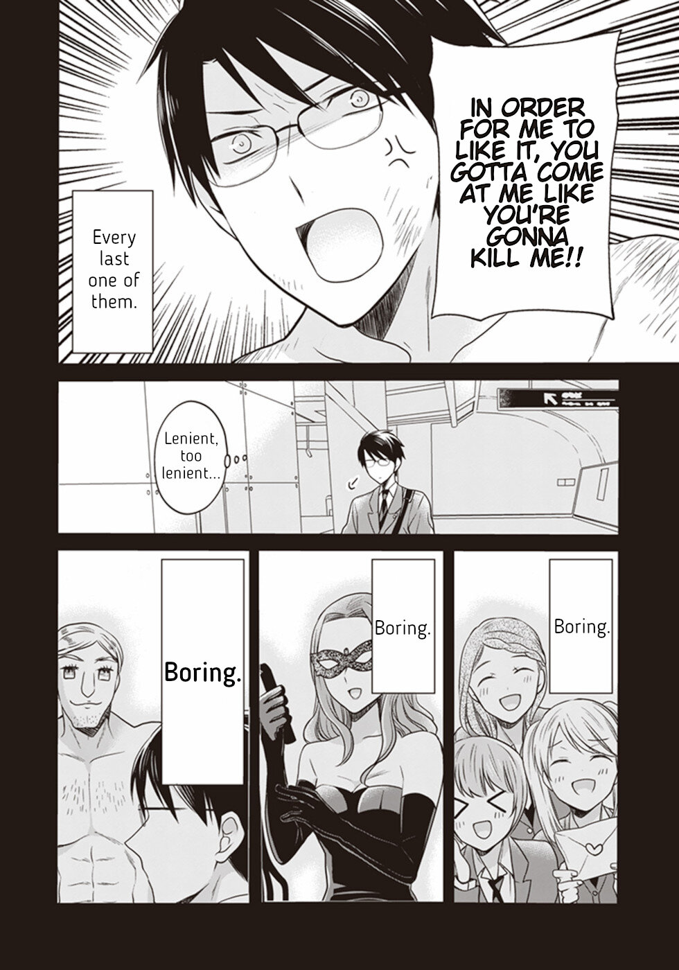 S Watari-san to M Mura-kun Chapter 16 page 16 - Chapter 16: Emura-kun, Should We Stop Now?