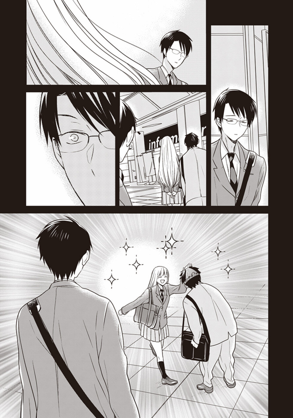 S Watari-san to M Mura-kun Chapter 16 page 17 - Chapter 16: Emura-kun, Should We Stop Now?