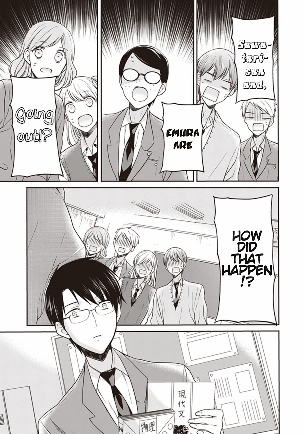 S Watari-san to M Mura-kun Chapter 16 page 3 - Chapter 16: Emura-kun, Should We Stop Now?