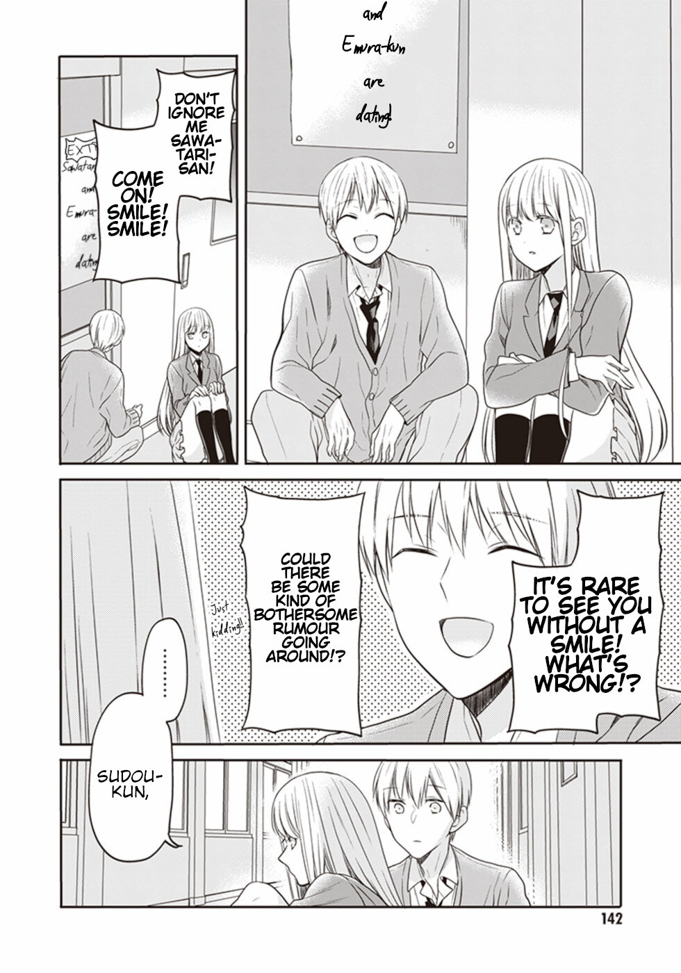 S Watari-san to M Mura-kun Chapter 16 page 6 - Chapter 16: Emura-kun, Should We Stop Now?
