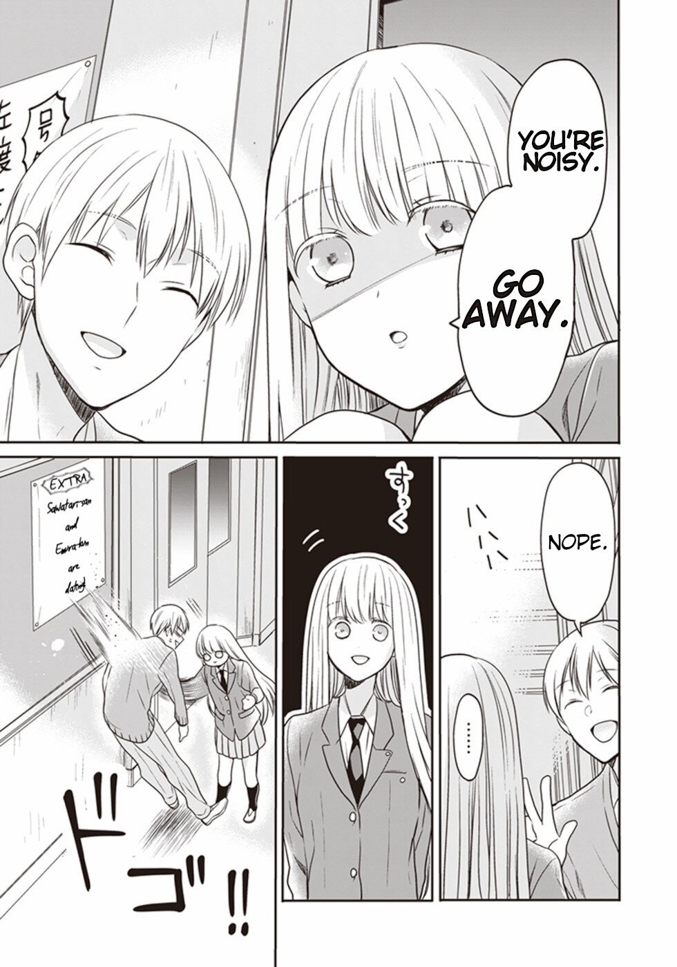 S Watari-san to M Mura-kun Chapter 16 page 7 - Chapter 16: Emura-kun, Should We Stop Now?