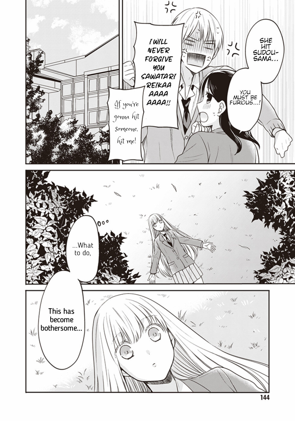 S Watari-san to M Mura-kun Chapter 16 page 8 - Chapter 16: Emura-kun, Should We Stop Now?