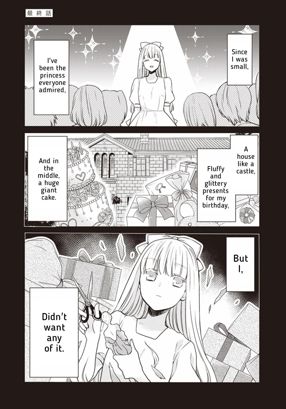 S Watari-san to M Mura-kun Chapter 17 page 1 - Chapter 17: Sawatari-san And Emura-kun [END]
