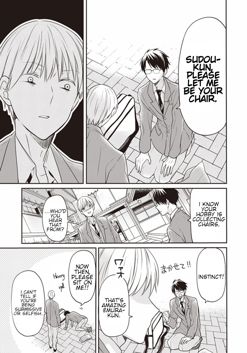 S Watari-san to M Mura-kun Chapter 17 page 15 - Chapter 17: Sawatari-san And Emura-kun [END]