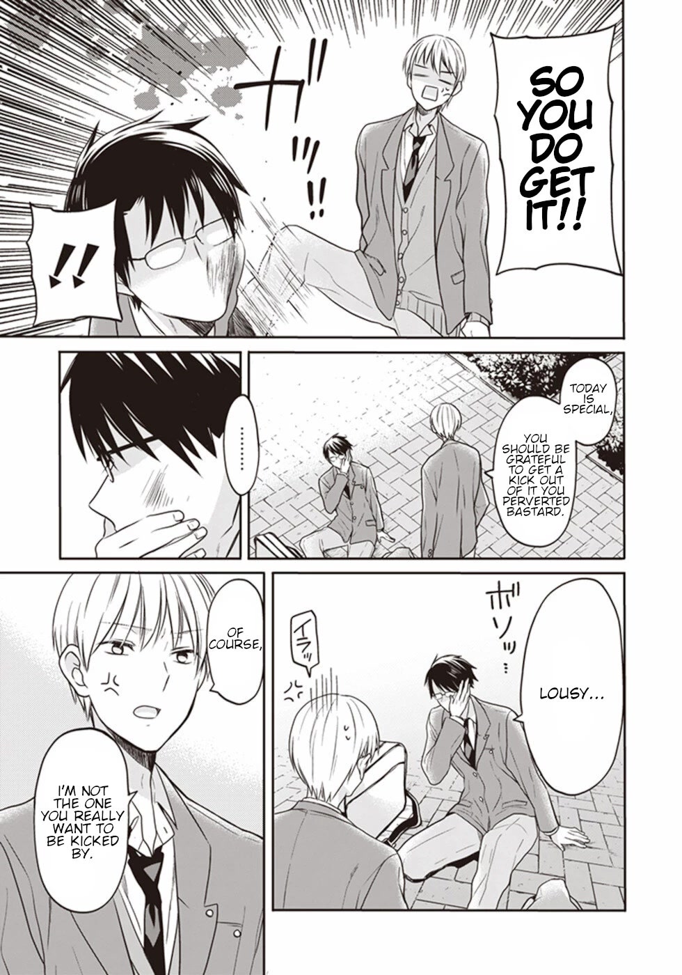 S Watari-san to M Mura-kun Chapter 17 page 17 - Chapter 17: Sawatari-san And Emura-kun [END]