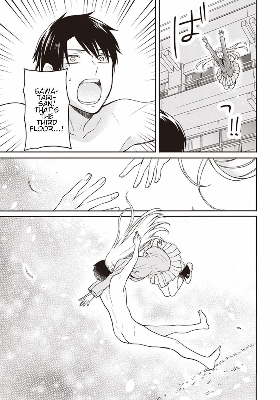 S Watari-san to M Mura-kun Chapter 17 page 25 - Chapter 17: Sawatari-san And Emura-kun [END]