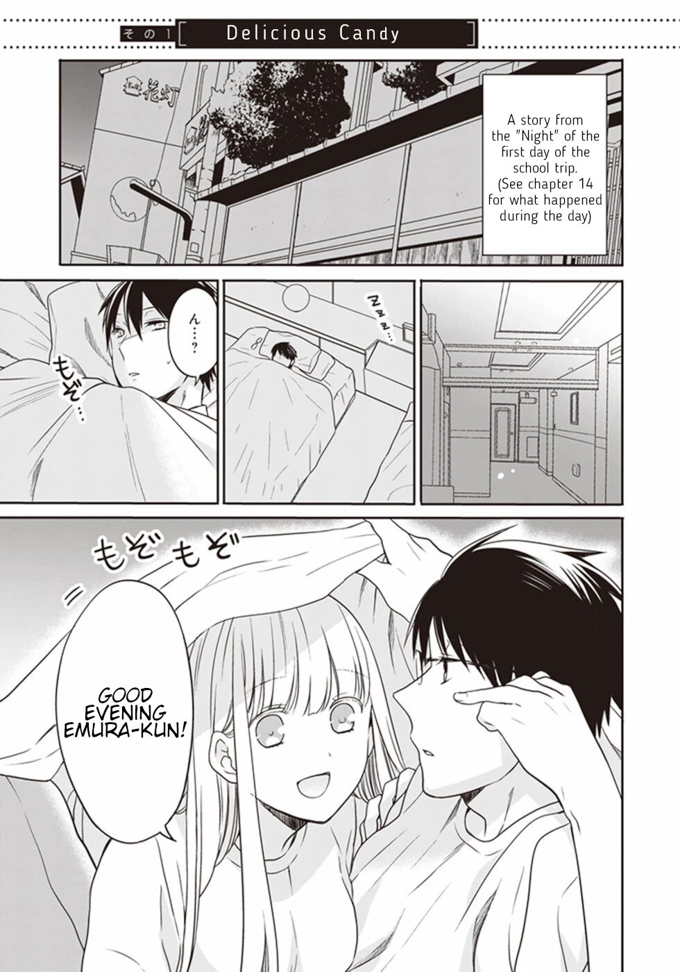 S Watari-san to M Mura-kun Chapter 17 page 34 - Chapter 17: Sawatari-san And Emura-kun [END]