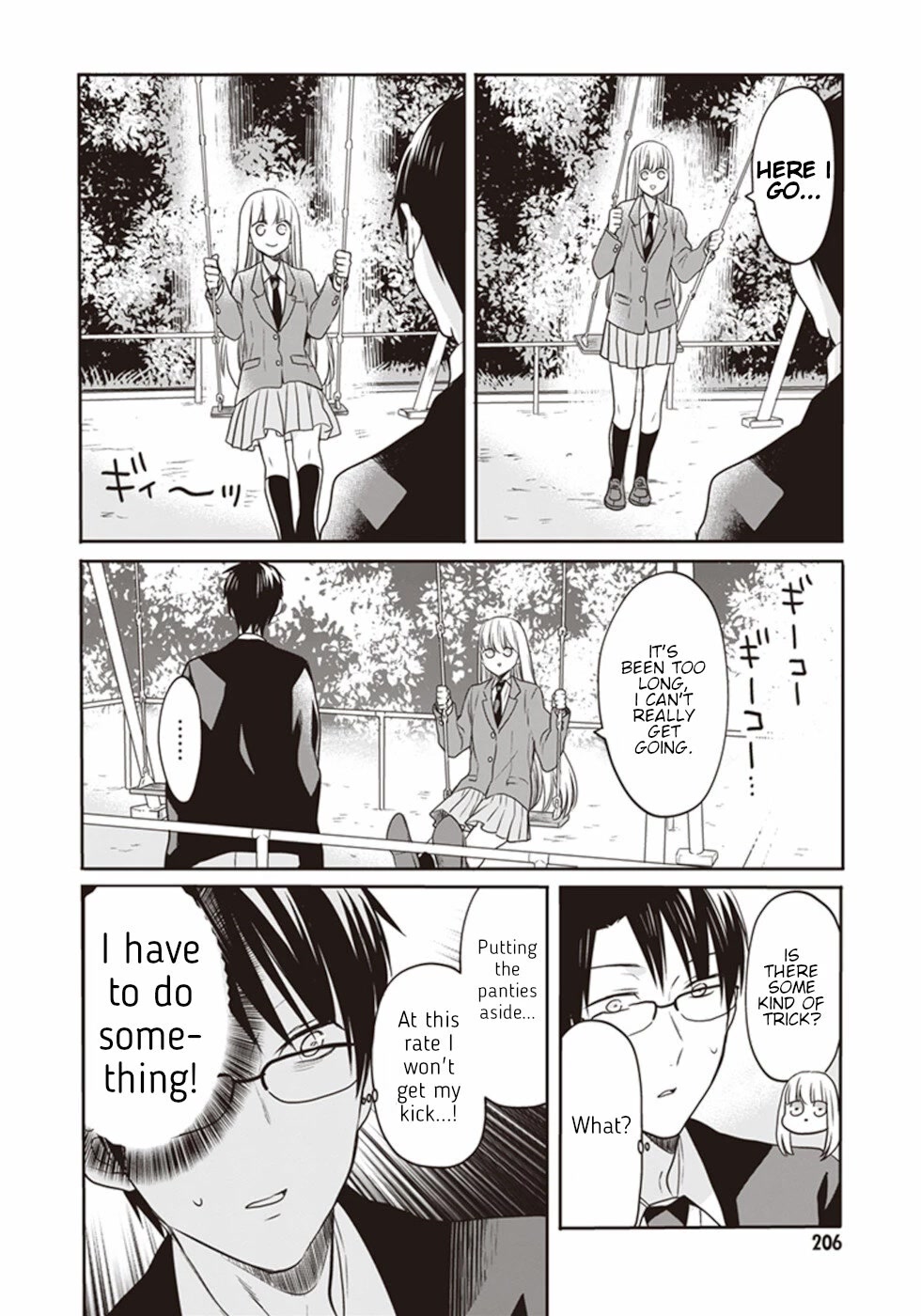 S Watari-san to M Mura-kun Chapter 17 page 43 - Chapter 17: Sawatari-san And Emura-kun [END]