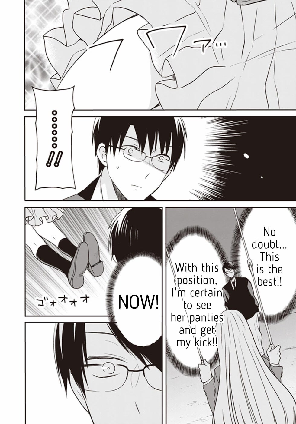 S Watari-san to M Mura-kun Chapter 17 page 45 - Chapter 17: Sawatari-san And Emura-kun [END]