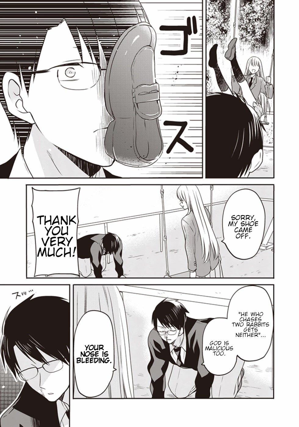 S Watari-san to M Mura-kun Chapter 17 page 46 - Chapter 17: Sawatari-san And Emura-kun [END]