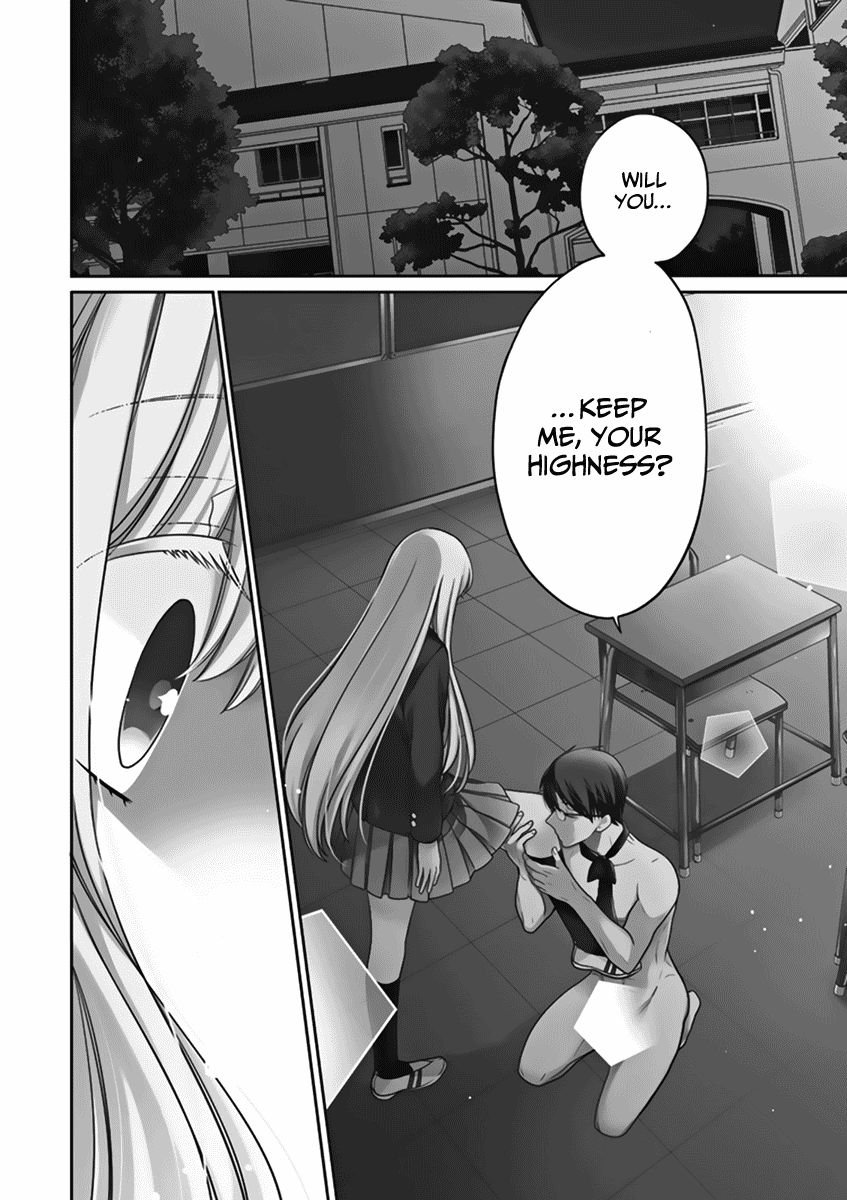 S Watari-san to M Mura-kun Chapter 2 page 3 - Chapter 2 : "So you're a pervert, Emura?"