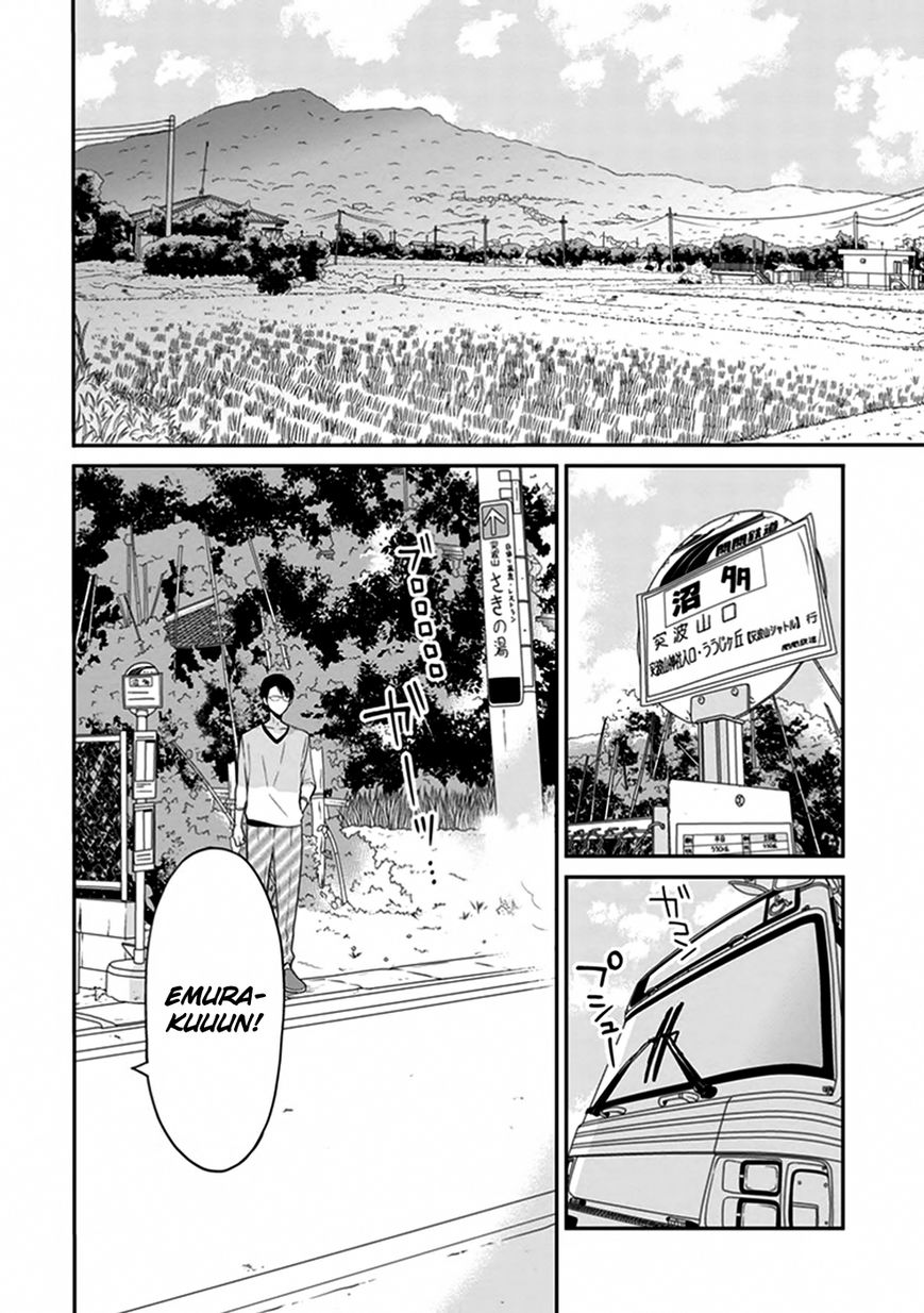 S Watari-san to M Mura-kun Chapter 3 page 13 - Chapter 3 : This Is Our First Date, Sawatari-san