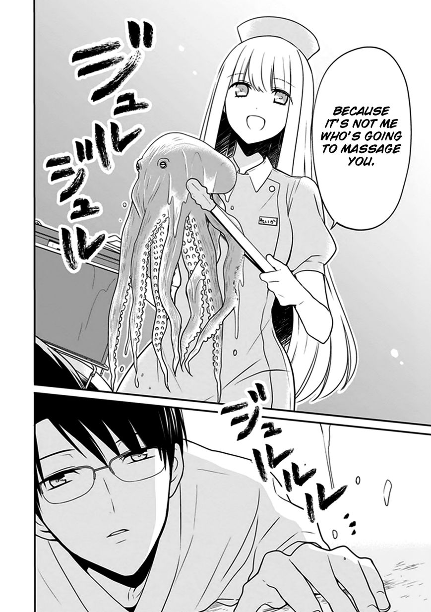 S Watari-san to M Mura-kun Chapter 4 page 11 - Chapter 4 : I'll Be Cheering for You, Emura-kun