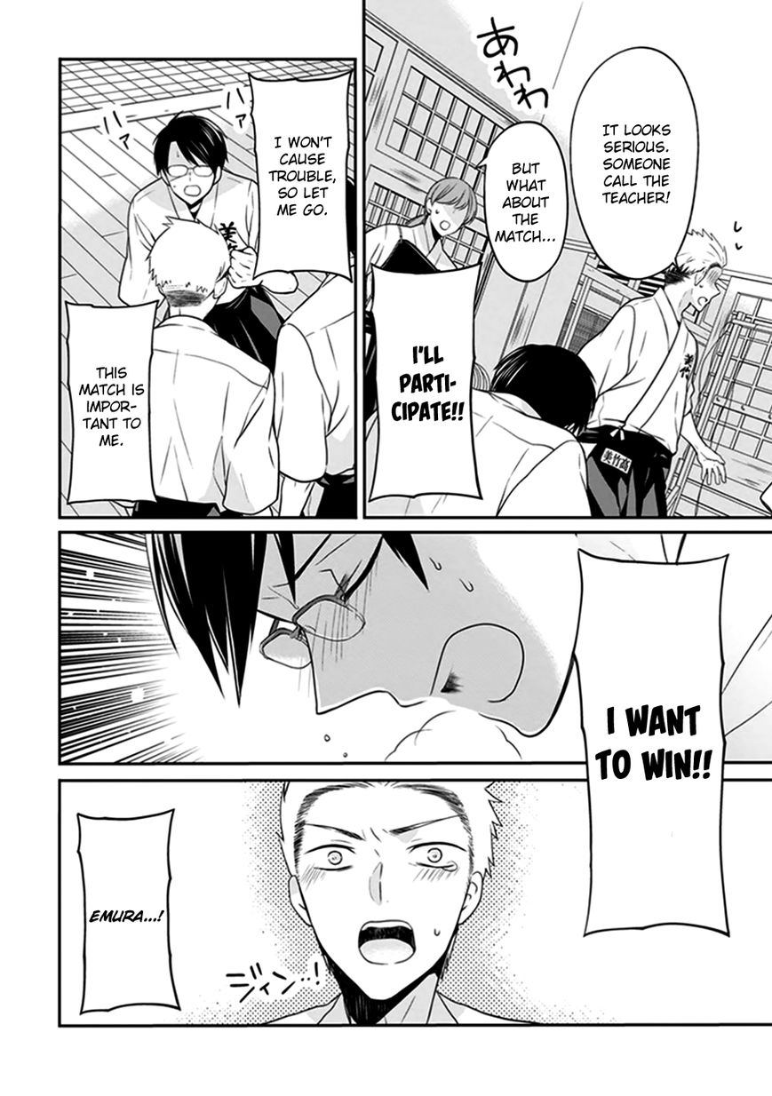S Watari-san to M Mura-kun Chapter 4 page 17 - Chapter 4 : I'll Be Cheering for You, Emura-kun