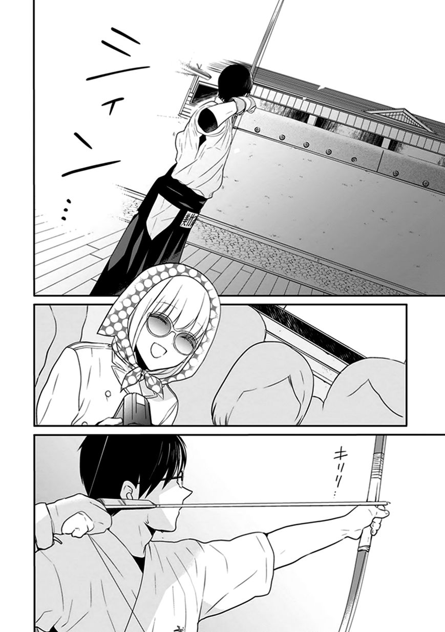 S Watari-san to M Mura-kun Chapter 4 page 22 - Chapter 4 : I'll Be Cheering for You, Emura-kun