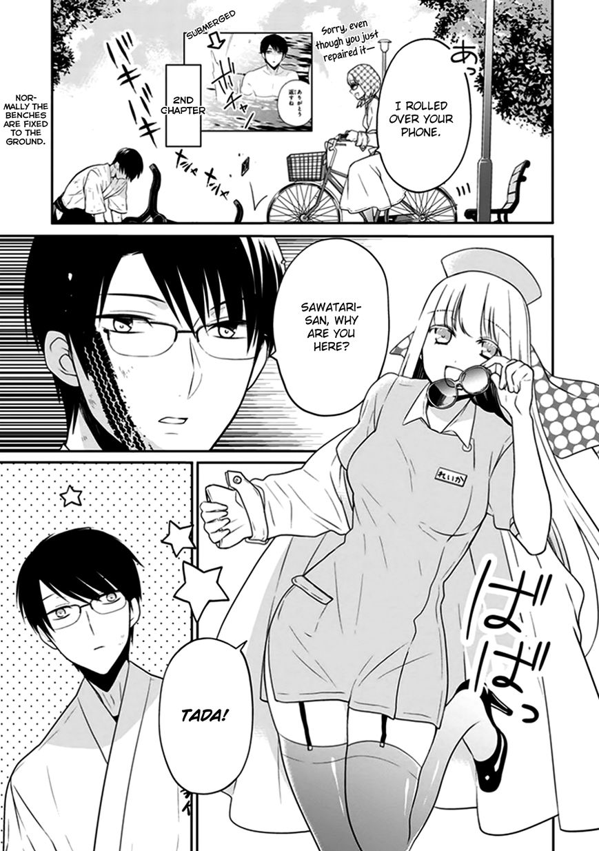 S Watari-san to M Mura-kun Chapter 4 page 8 - Chapter 4 : I'll Be Cheering for You, Emura-kun