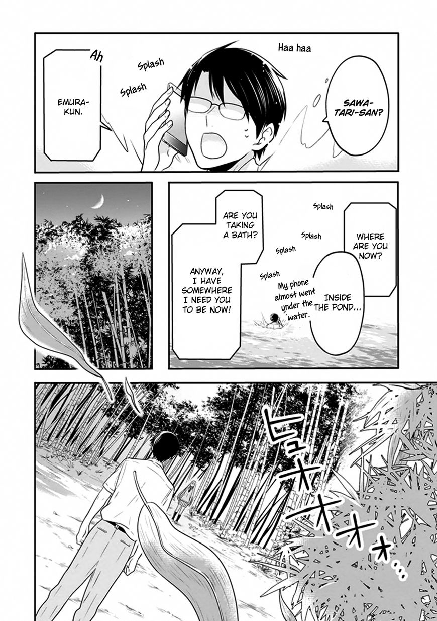 S Watari-san to M Mura-kun Chapter 5 page 17 - Chapter 5 : Please Don't Throw Me Away, Sawatari-san