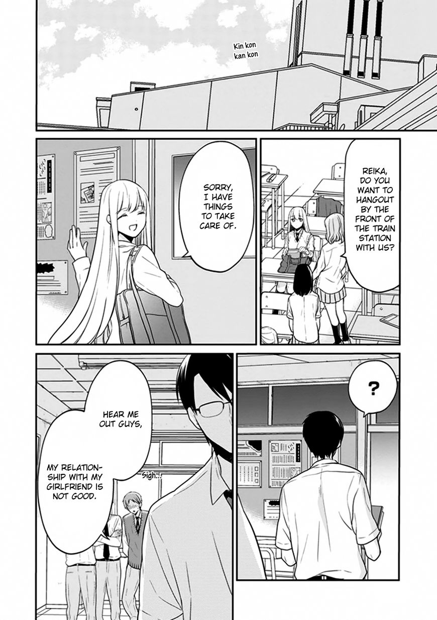S Watari-san to M Mura-kun Chapter 5 page 7 - Chapter 5 : Please Don't Throw Me Away, Sawatari-san