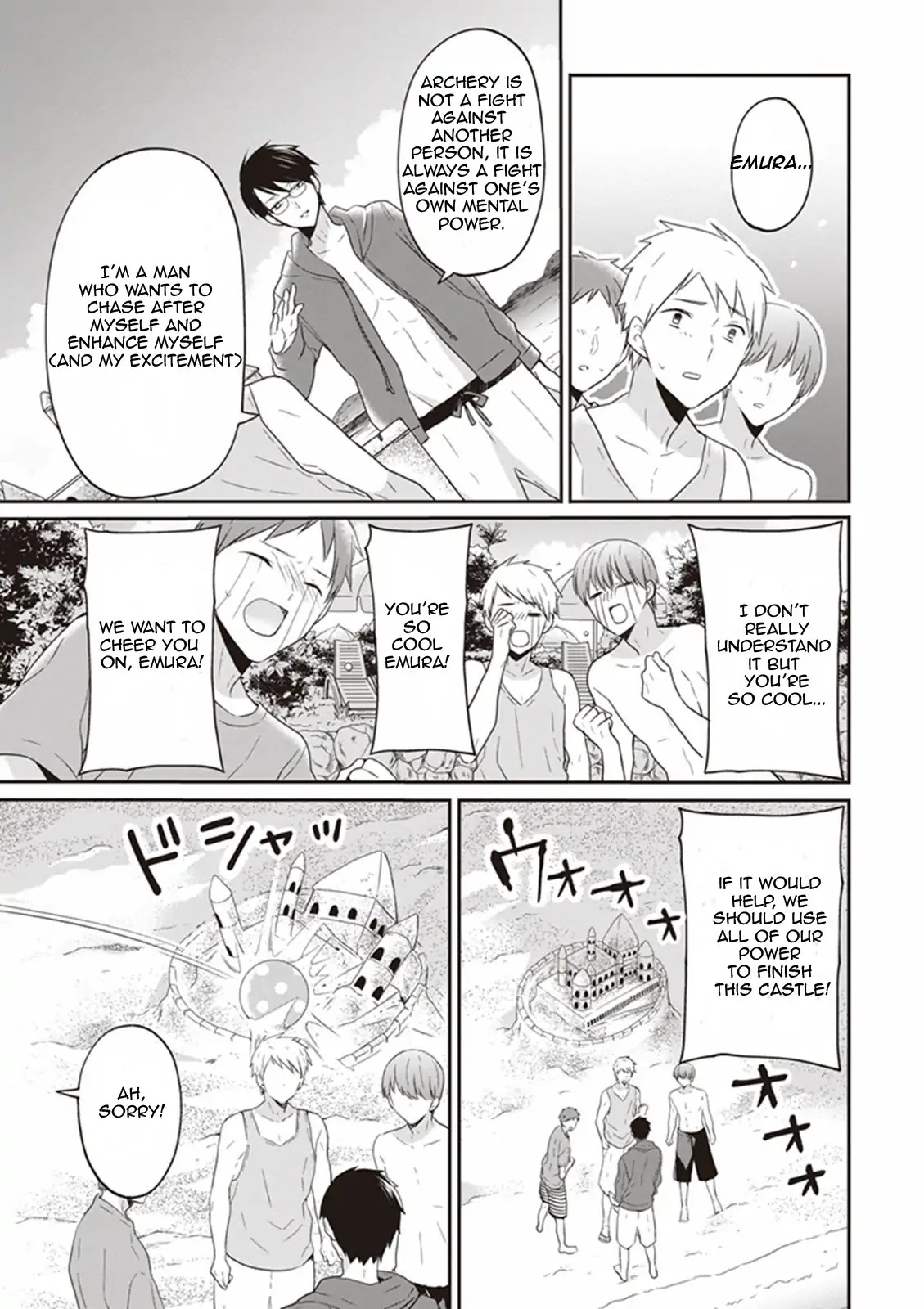 S Watari-san to M Mura-kun Chapter 6 page 10 - Chapter 6: It's Special Swimwear, Emura-kun