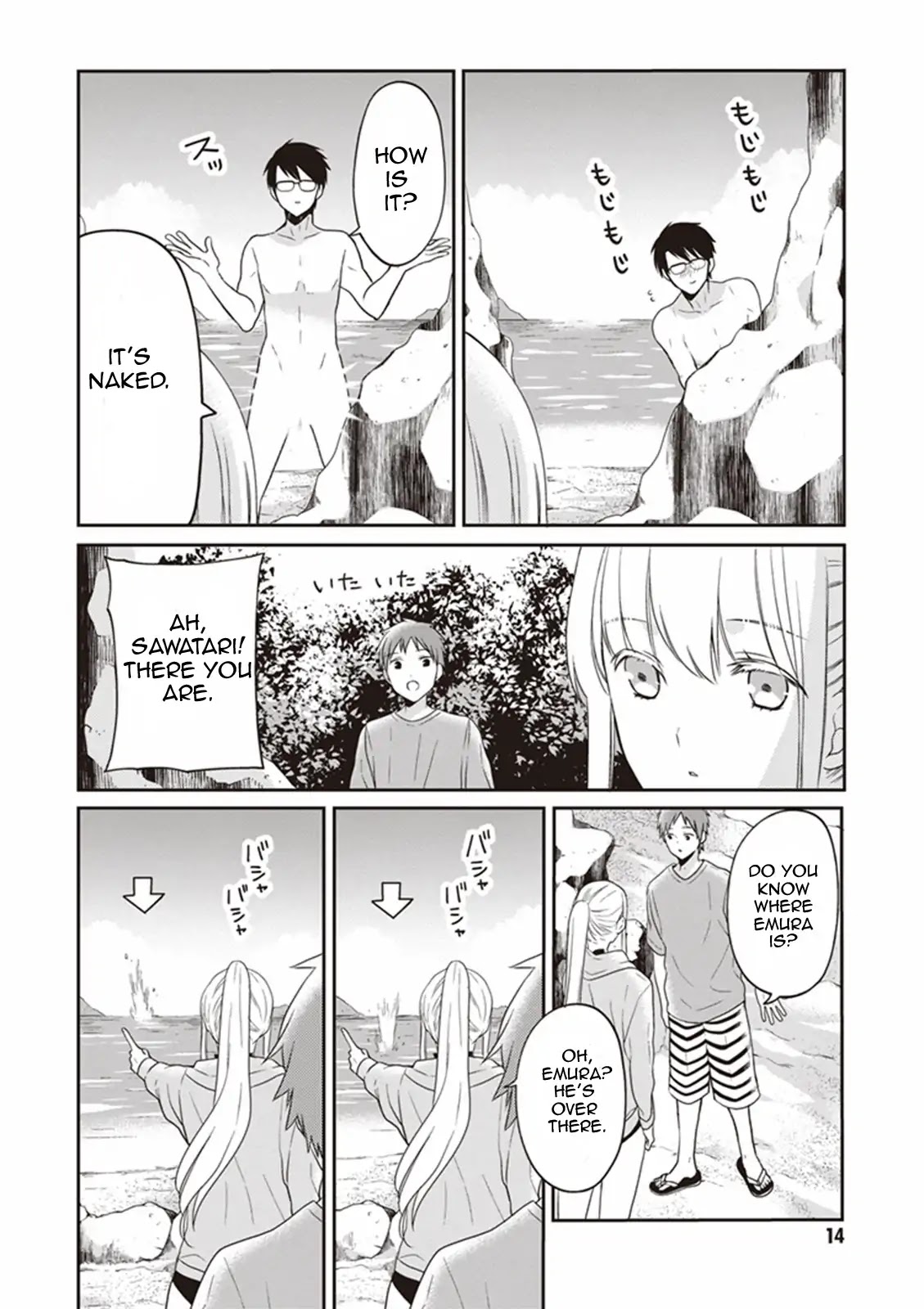 S Watari-san to M Mura-kun Chapter 6 page 15 - Chapter 6: It's Special Swimwear, Emura-kun