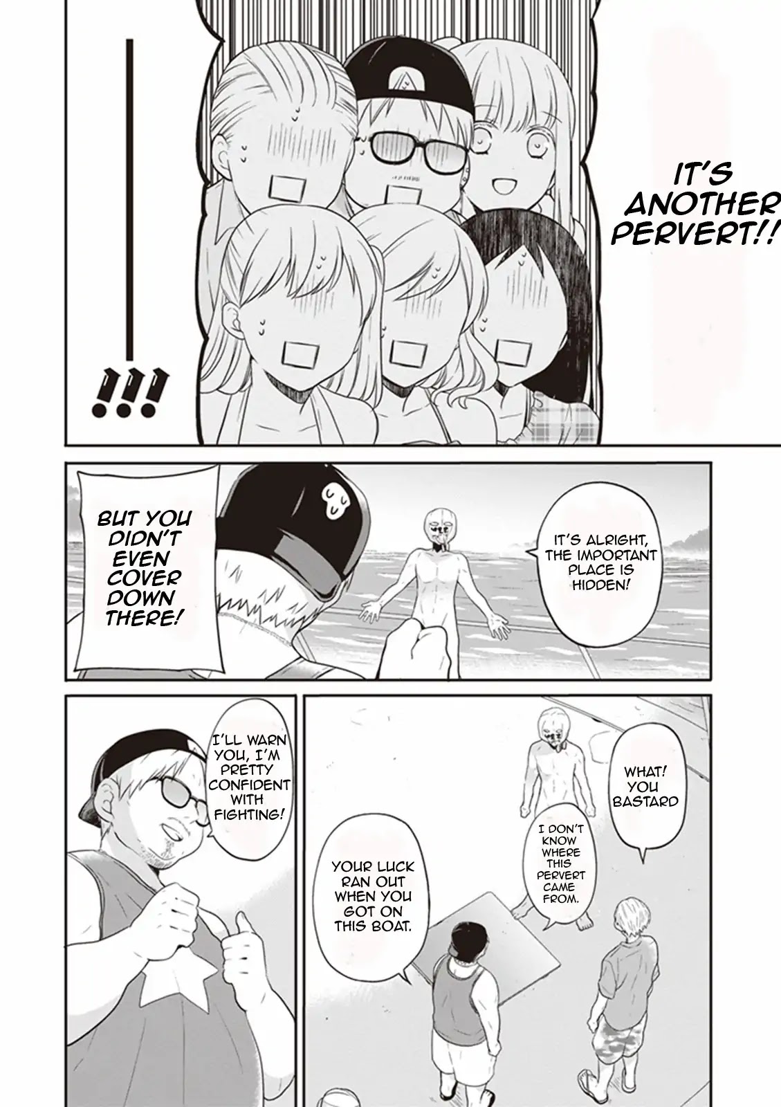 S Watari-san to M Mura-kun Chapter 6 page 23 - Chapter 6: It's Special Swimwear, Emura-kun